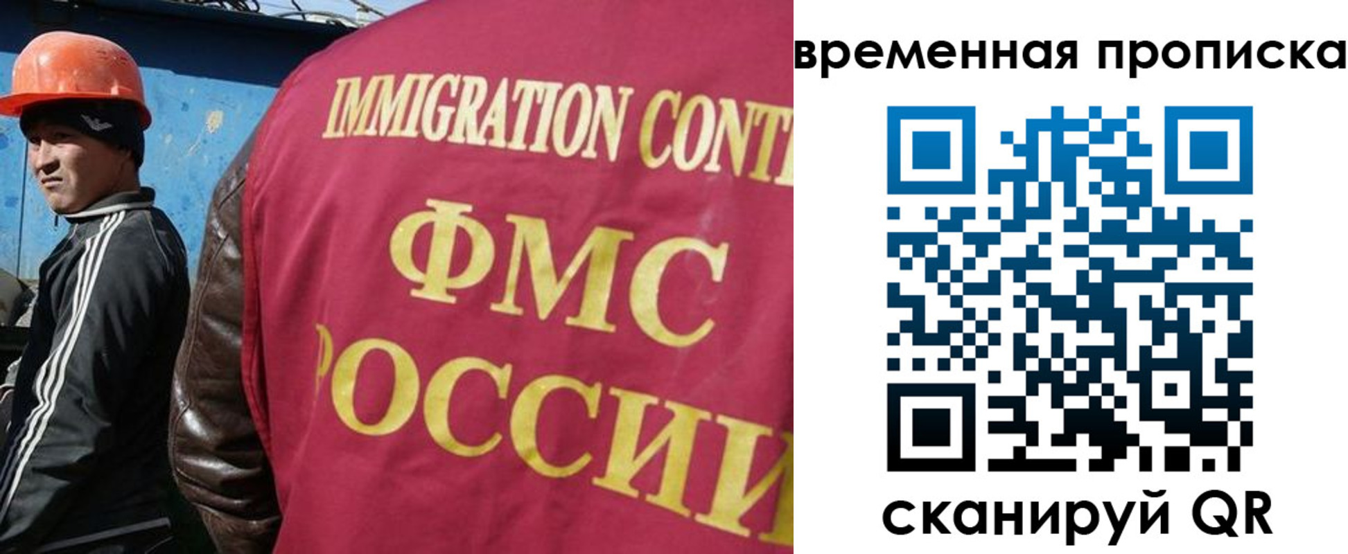 прописка от собственника в Данкове