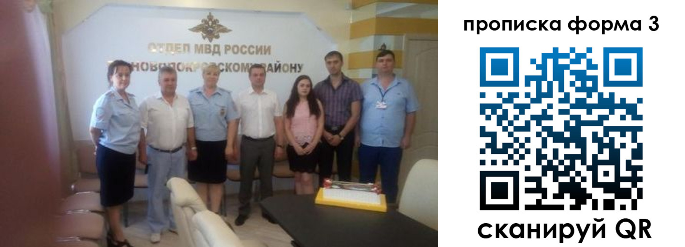 временная регистрация законно в Данкове